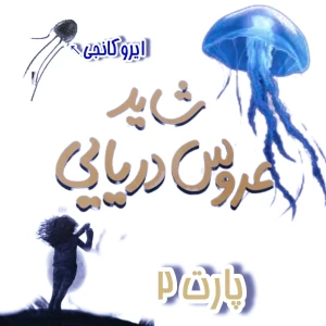 کاور