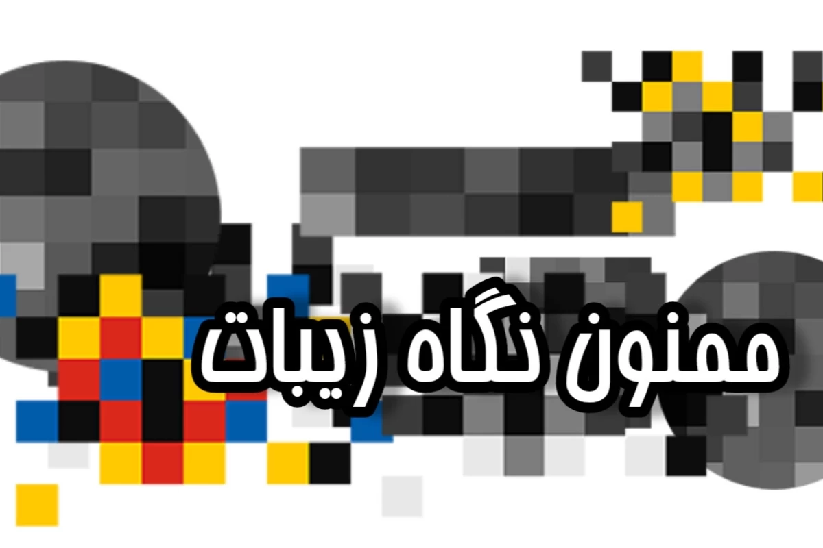 عکس جملات تاثیر گذار کتاب شاید عروس دریایی