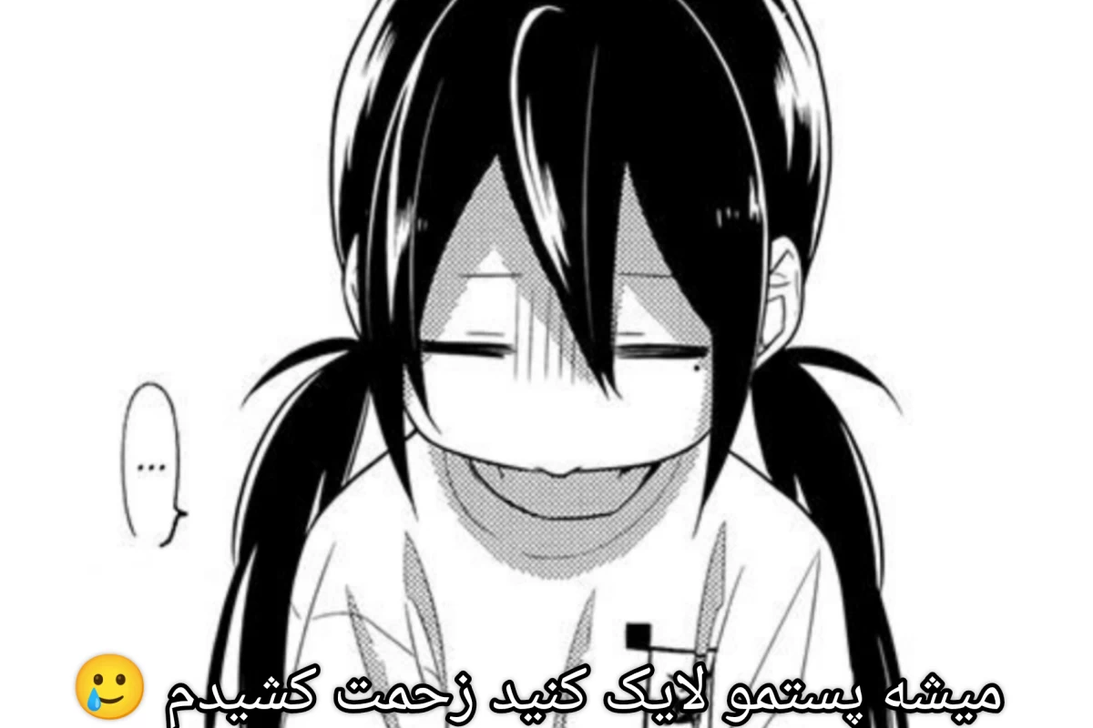 عکس شرور یا شکست خورده...؟