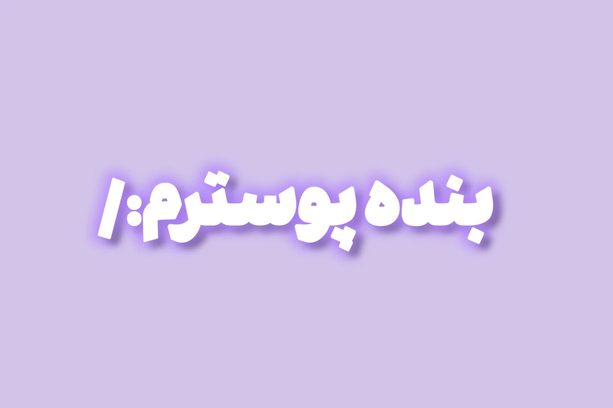 عکس میم سمی انیمه ایی!!(پارت ۱)