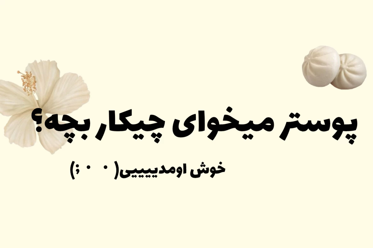 عکس کهکشان راه شیری؛