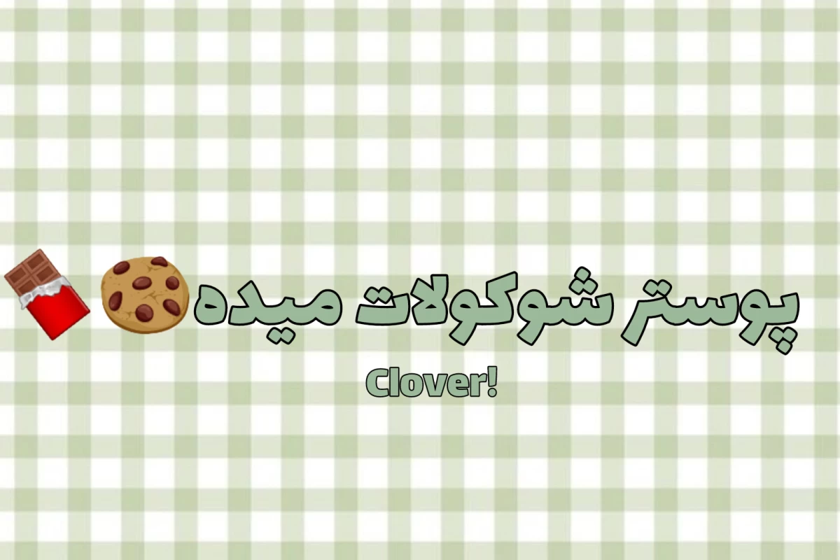 عکس 🎧: چرا رفتی... چرا رفتی...