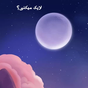 عکس کدام گل را انتخاب میکنی؟