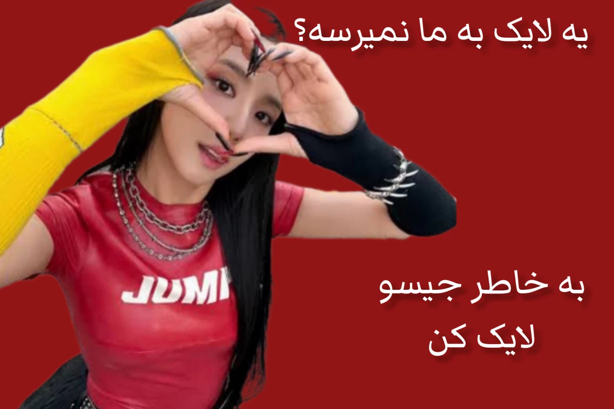 عکس اگه کتاب بود...(Blacktan ver)