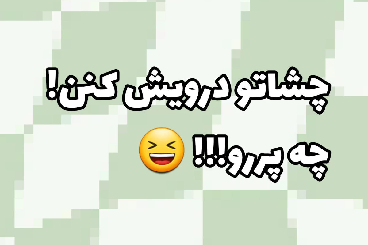 عکس ممنونیم ازتX(هری پاتر Ver)