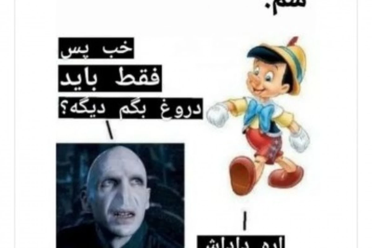 عکس بیشترین طنز هری پاتر🤣