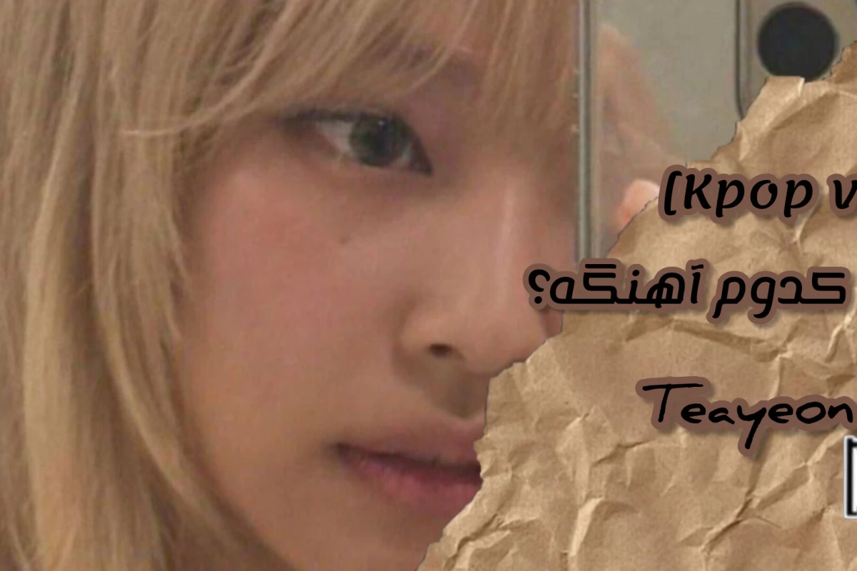 عکس این کدوم آهنگه ؟