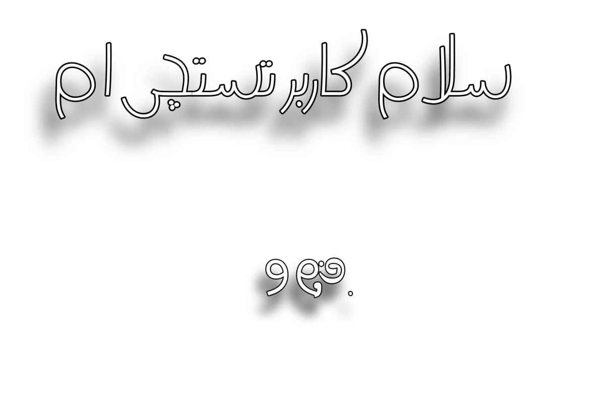 عکس در عروسی های ایرانی چه میگذرد!؟