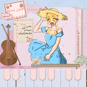 عکس همه چیز درباره ی من! اولین پستم؟