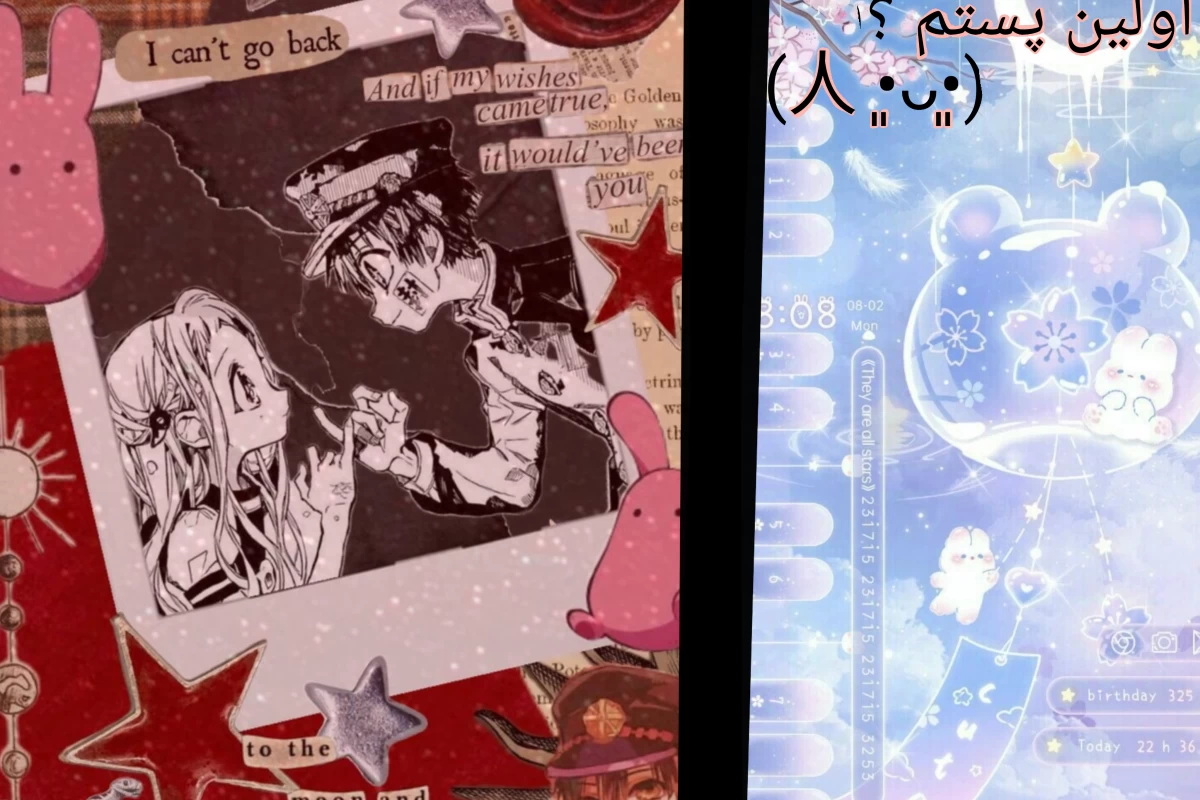 عکس همه چیز درباره ی من! اولین پستم؟