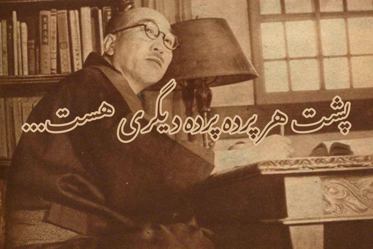 عکس ادوگاوا رامپو"اهریمن جزیره متروک"