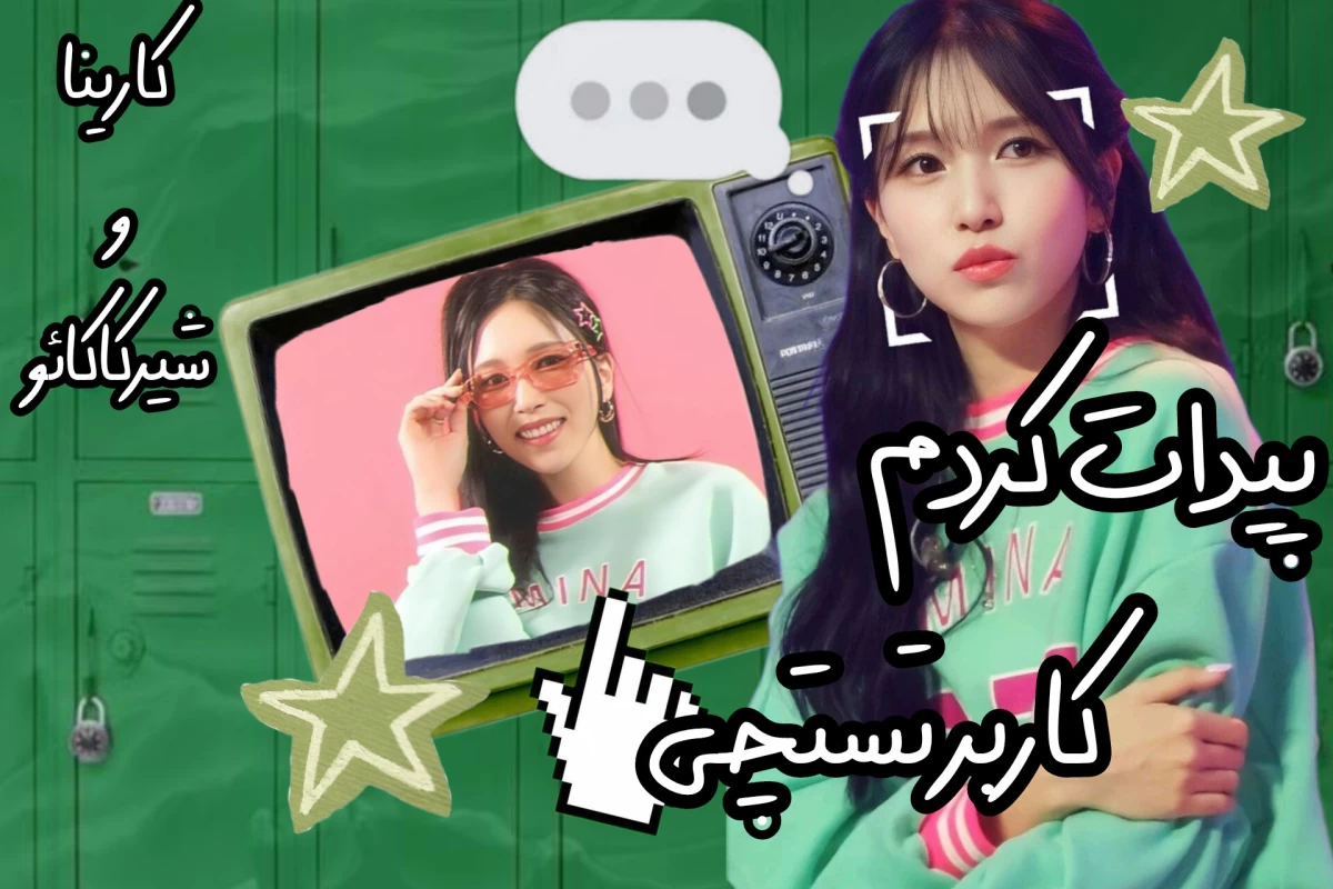 عکس پیدات کردم کاربر تستچی!!