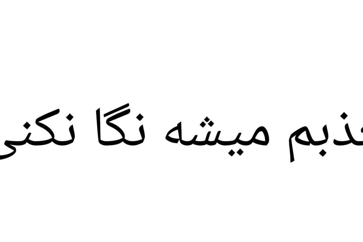 عکس تو یه کلمه چی بودن؟(MBTI. Ver)