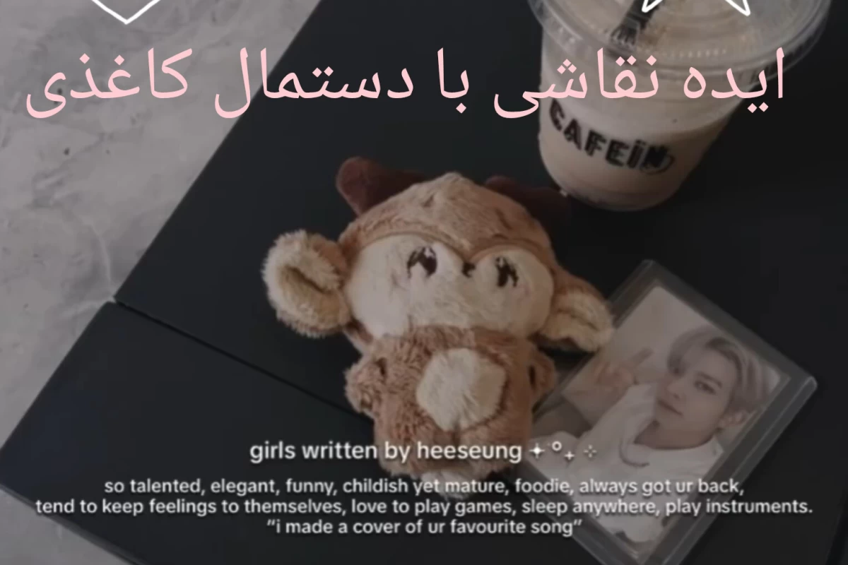 عکس ایده نقاشی با دستمال کاغذی