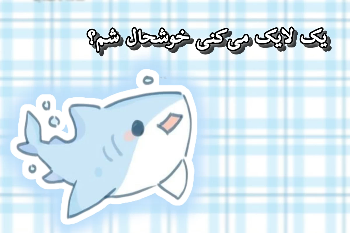 عکس مگالودون؛ غول کوسه‌ی تاریخ