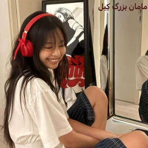 عکس بیوی مامان بزرگ کیل باشد؟