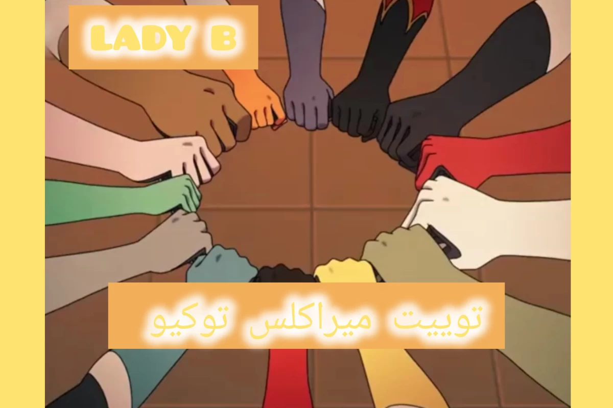 عکس توییت میراکلس توکیو