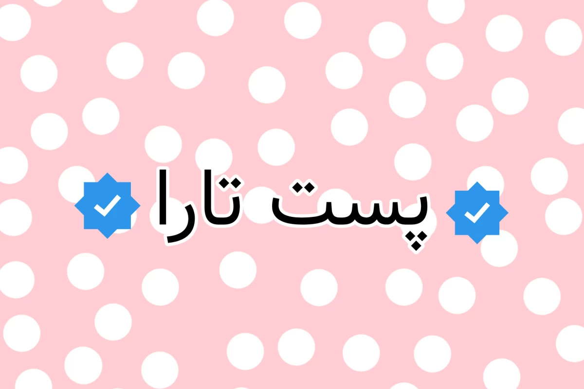 عکس 🍓: برو تو آغوش عزرائیل!