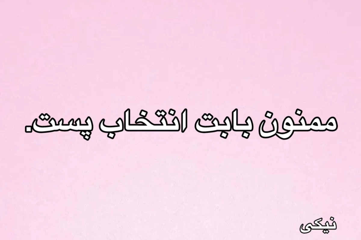 عکس چرا مزه غذا در هواپیما عوض میشود؟