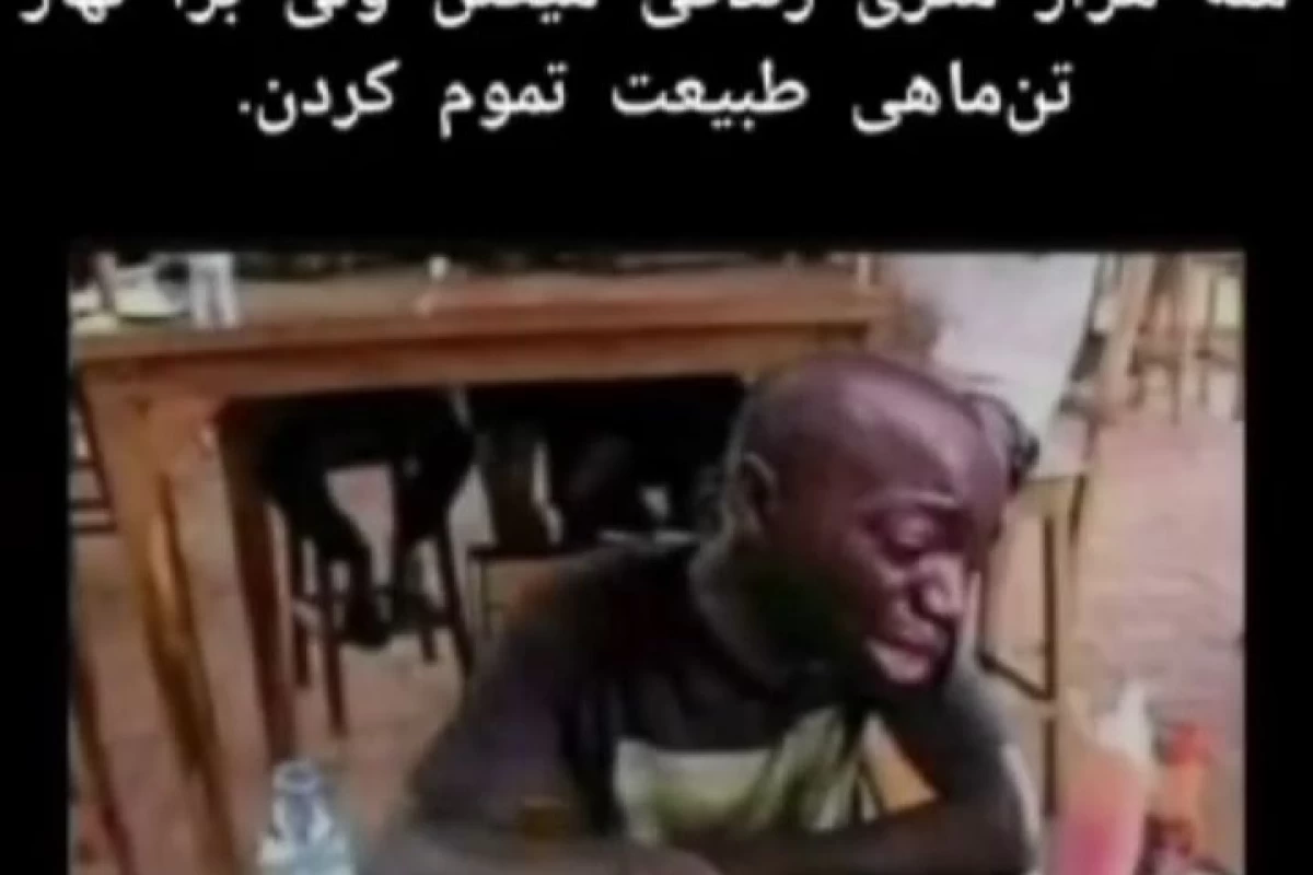 عکس توییت خنده دار و حق پارت شش