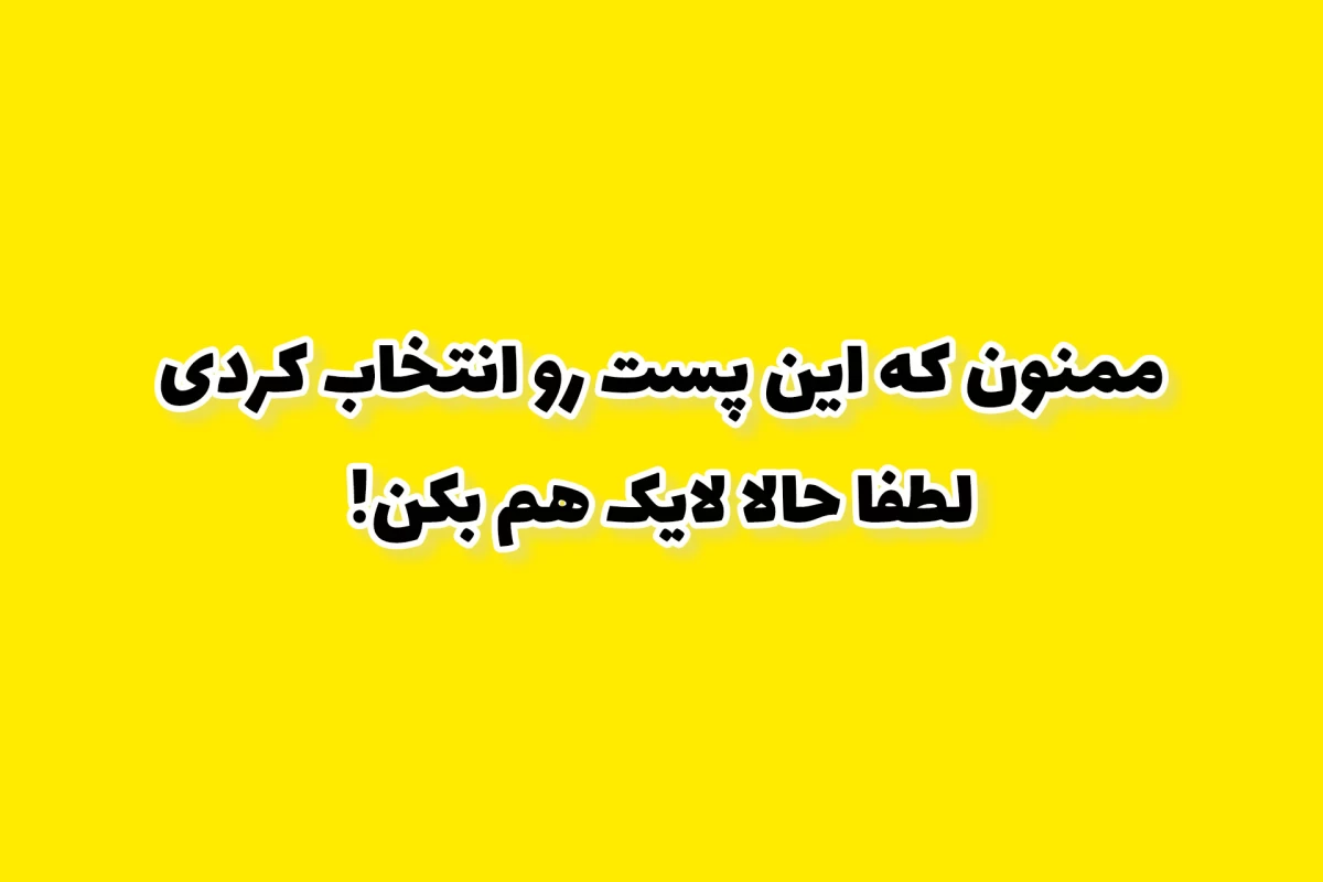 عکس ماینکرفت جدید یا ماینکرفت قدیم؟