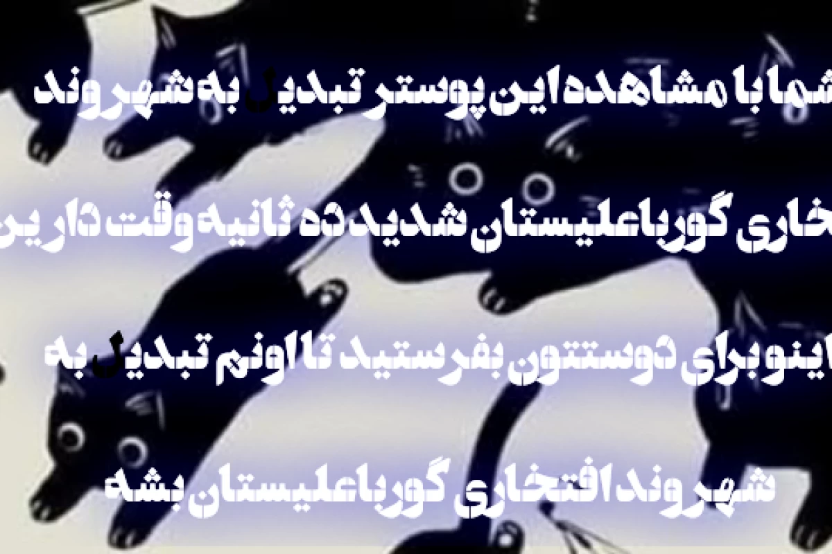 عکس "چرا فصل دوم هازبین ضعیف بود؟"