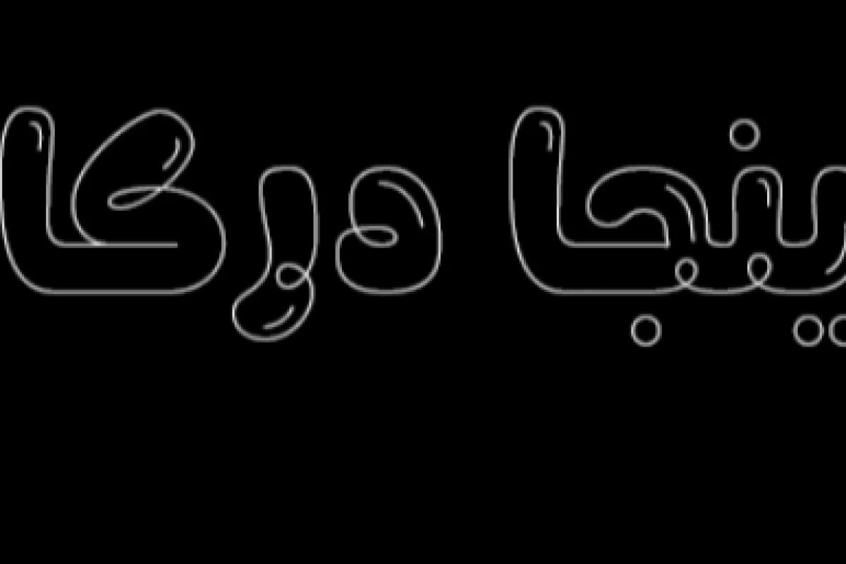 عکس بهترین x دنیا وجود ندارــــ ( ب پ ver)