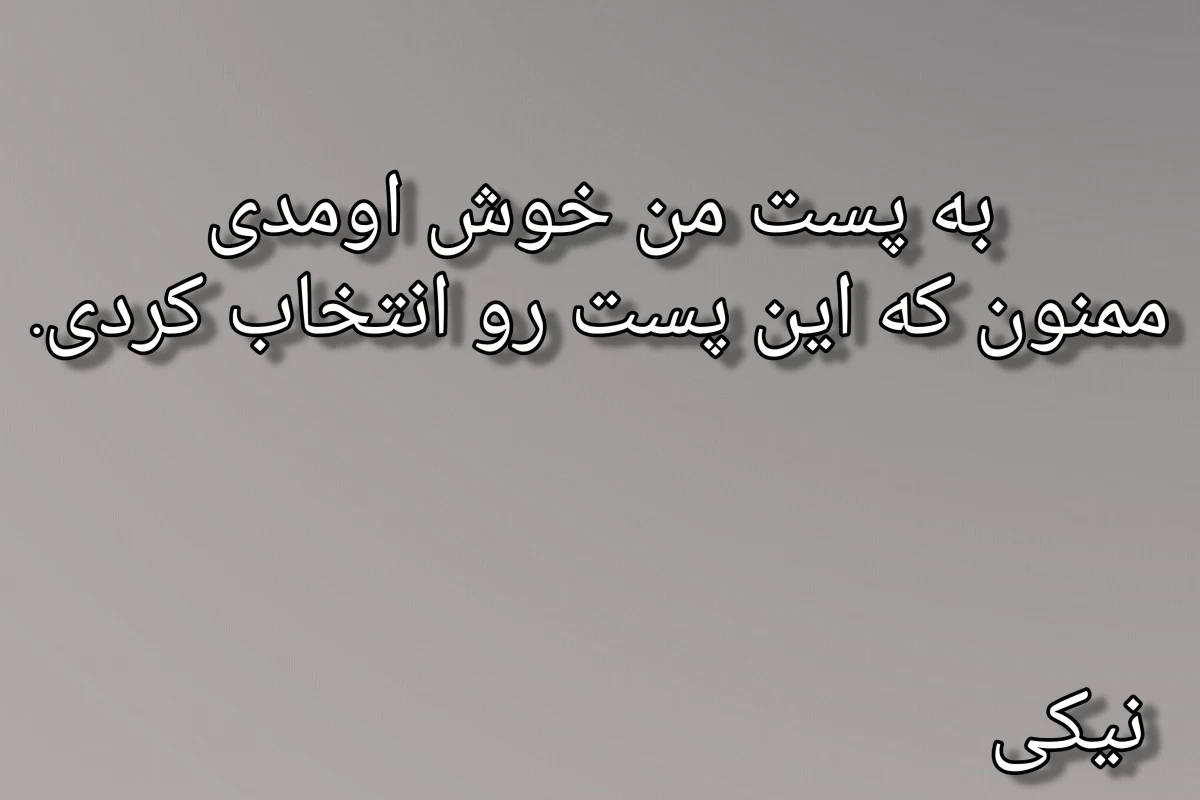 عکس امیدوارم زندگی بعدیم xباشه(همه چیVer)