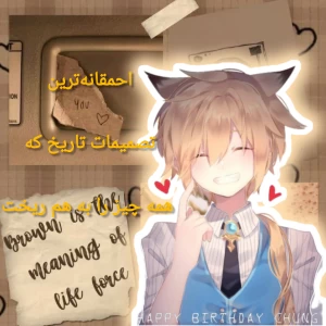 عکس احمقانه‌ترین تصمیمات تاریخ که همه چیز را به هم ریخت