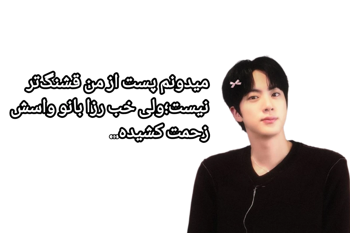 عکس مدرسه ی ما core :(فان صد‌درصد تضمینی 💯)