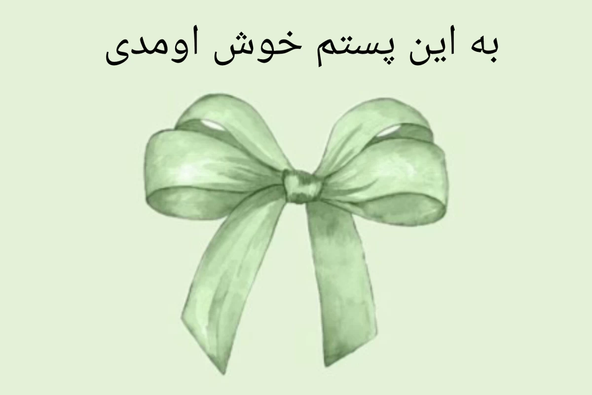 عکس تئوری انیمه خانواده جاسوس