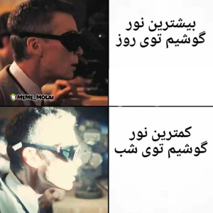 عکس توییت خنده دار و حق پارت 10