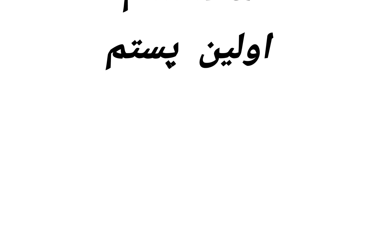 عکس آشنایی با گِرِی