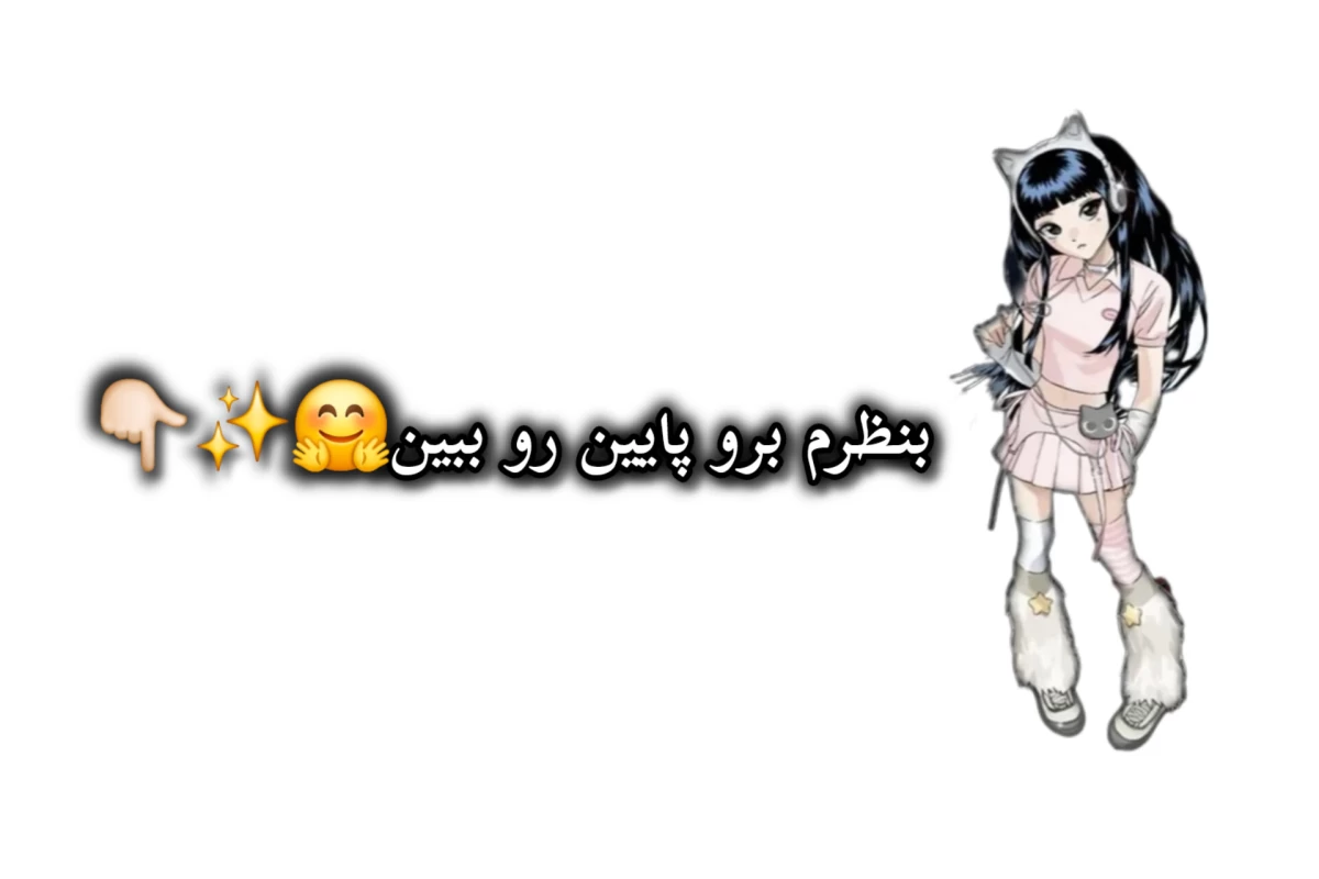 عکس بهترین دوست Core: