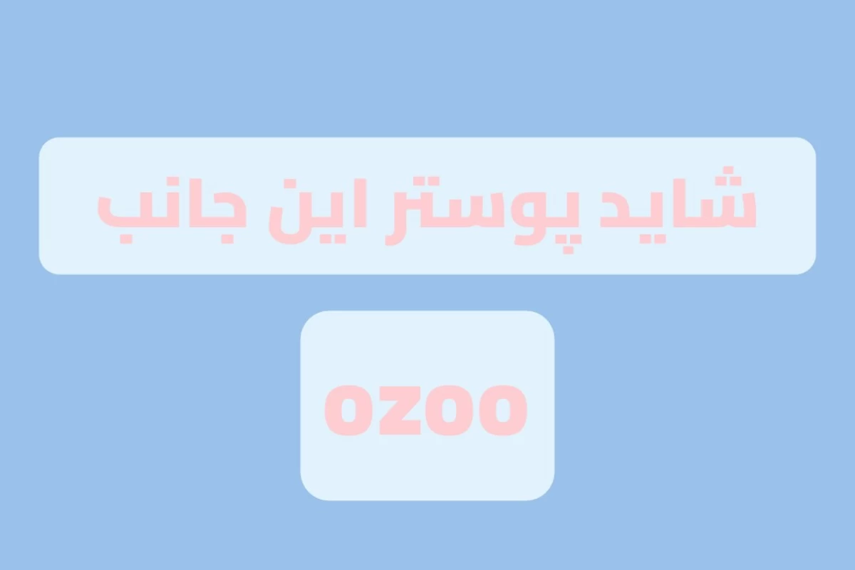 عکس عادات یا باور هایی که فکر می کنید مفید است ،ولی مضر است!!!