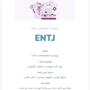 عکس من رو میشناسی؟