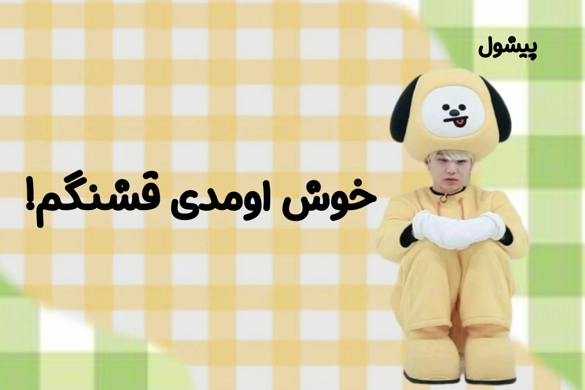 عکس 🌱: پروف پینترستی بساز