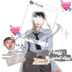 عکس ❔ᴡʜᴏ ɪꜱ ʀɪꜱᴀ: 💭