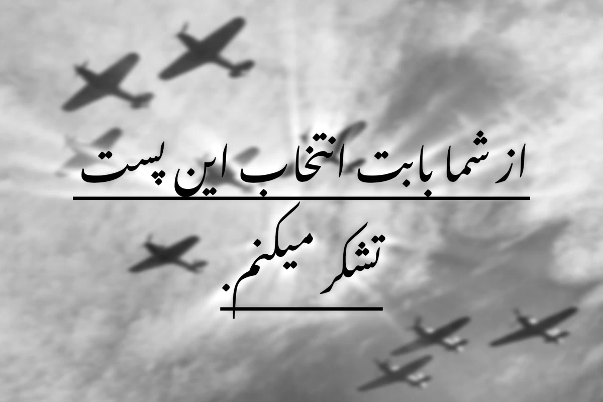 عکس نبرد ماراتون.