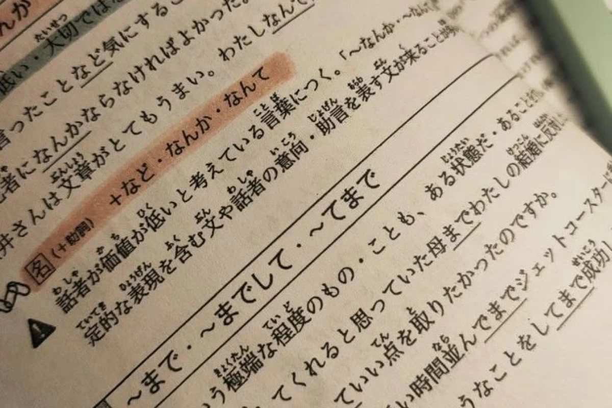 عکس بریم ژاپنی بخونیم ! (P²)