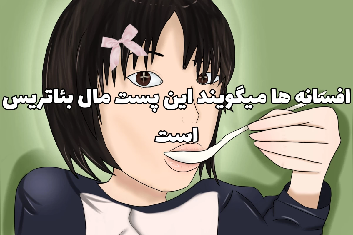 عکس یک یلدای عادی در تستچی