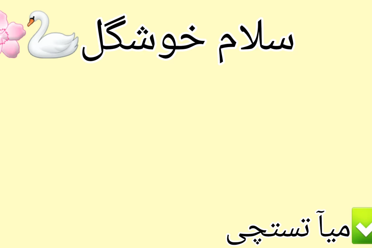 عکس تو خیلیXهستی!