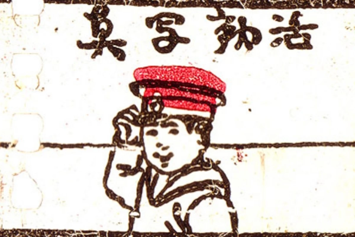 عکس اولین انیمه جهان