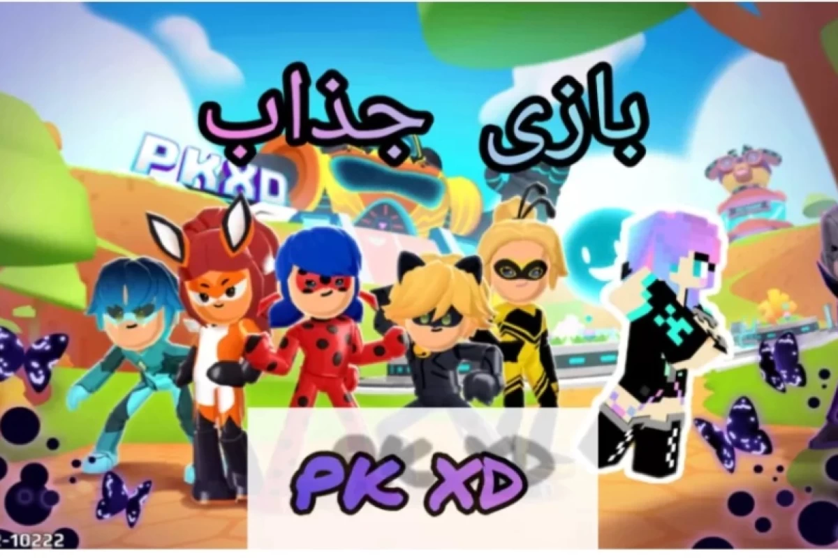 عکس ★بهترین بازی آنلاین در موبایل★