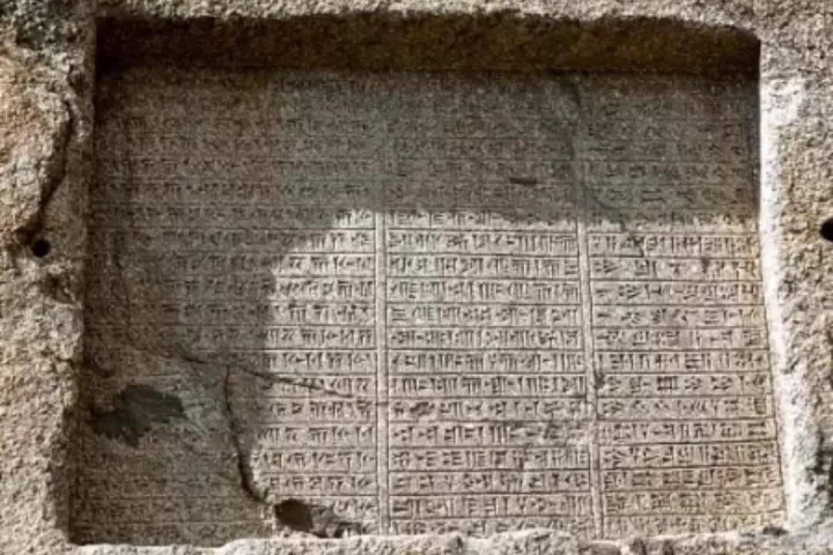 عکس خط ایلامی📜