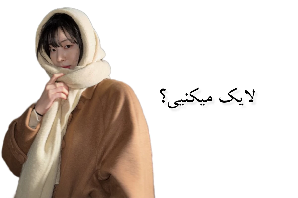 عکس 🐬:معرفی گروه گرلز دی و لی هایری!