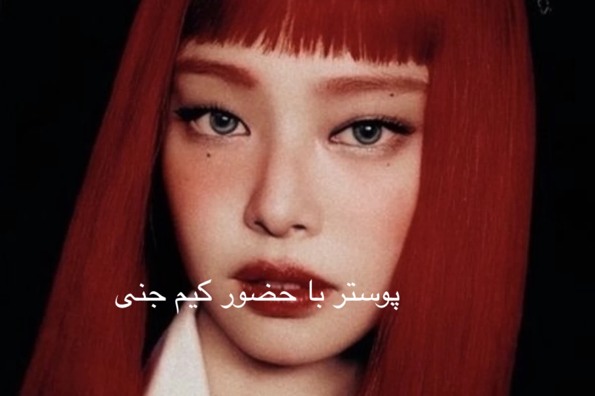 عکس 🥶:coreدانش آموزان بعد از دیدن نمره های امتحانشون!