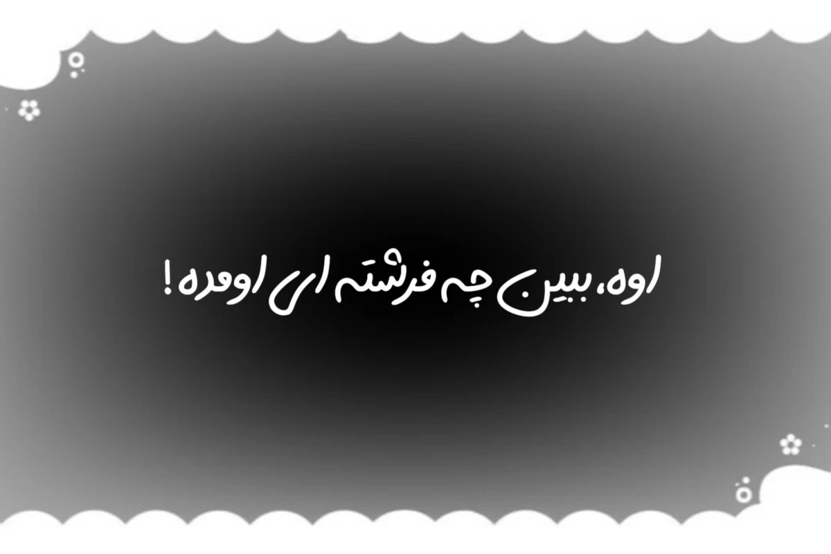 عکس موزه زنده طبیعت؟