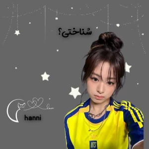 عکس شناختی؟