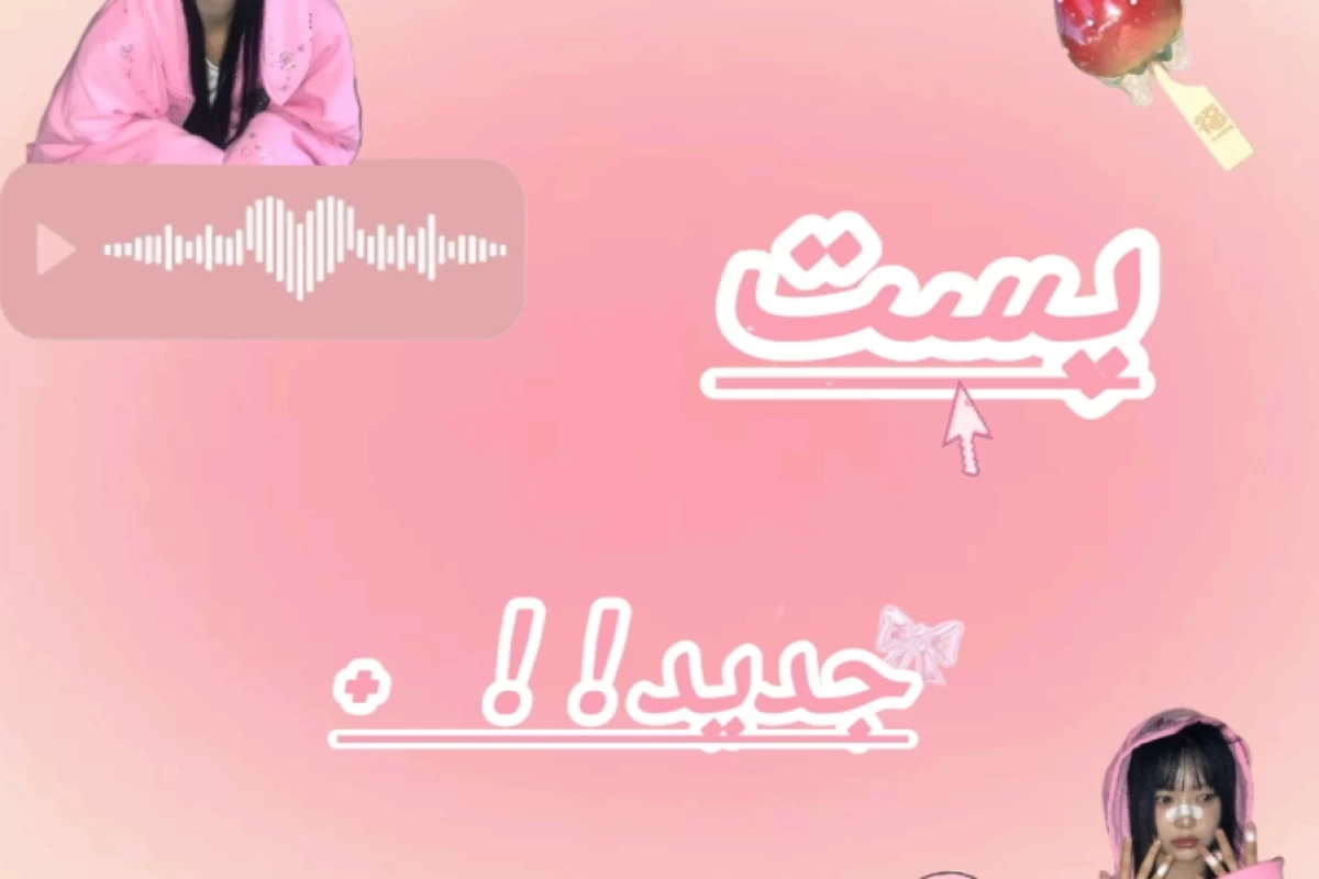 عکس ایدل های نسل پنج دارن چه چیزی و تغییر میدن؟